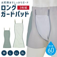 子宮奇形・腟欠損・外陰異常・性別適合の手術?病態理解と術式