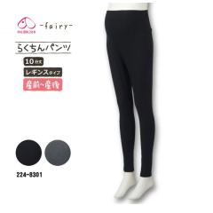 �y���z�y����{�܁z �Y�O�Y�㌓�p fairy�`�t�F�A���[�`�}�^�j�e�B �炭����p���c ���M���X�^�C�v 10���� 224-8301�y����z�Z�[�� 