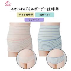 �y����{�܁zINUJIRUSHI �}�^�j�e�B �y�Y�O�z�ӂ�ӂ�p�C���{�[�_�[�D�w�� �����^�C�v�@(3L�T�C�Y)�@ HB8169 