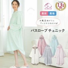 ����{�� �Y�O�E�Y�㌓�p �o�X���[�u�`���j�b�N  fairy�`�t�F�A���[�`�}�^�j�e�B�n�E�X�E�F�A (��221-8730) 200-8701 
