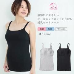 ���� ����{�� INUJIRUSHI �}�^�j�e�B �Y�O�Y�� �I�[�K�j�b�N�R�b�g��100% �����L���~�\�[�� �����C���i�[  M�EL�T�C�Y TS3180