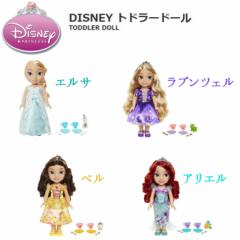 ディズニープリンセス 人形の商品一覧 通販 Au Wowma