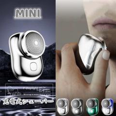 �V�F�[�o�[ �E��� �d�C�V�F�[�o�[ �����Y 2023�ŐV�^ F-Daylight���K�i �[��� �J�~�\�� �~�j ���y�� ���^ USB�[�d ���s �o�� ���􂢉� 