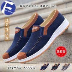 �X�j�[�J�[ ���[�t�@�[ �X���b�|�� �f�b�L�V���[�Y �h���C�r���O�V���[�Y �����Y �E�H�[�L���O�V���[�Y �C ���Ȃ� ���y�� �����S�n�ǂ�