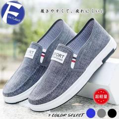 �X�j�[�J�[ ���[�t�@�[ �X���b�|�� �f�b�L�V���[�Y �h���C�r���O�V���[�Y �����Y �E�H�[�L���O�V���[�Y �C ���Ȃ� ���y�� �����S�n�ǂ�