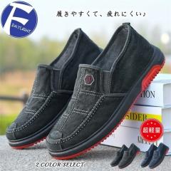 �X�j�[�J�[ ���[�t�@�[ �f�b�L�V���[�Y �h���C�r���O�V���[�Y �����Y �E�H�[�L���O�V���[�Y �C ���Ȃ� ���y�� �����S�n�ǂ�