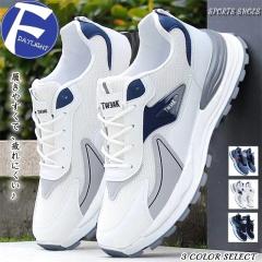 �X�j�[�J�[ �X�|�[�c�V���[�Y �����Y �����j���O�V���[�Y �E�H�[�L���O�V���[�Y �g���[�j���O�V���[�Y �C ���Ȃ� ������� �y�� ���L