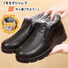 �X�m�[�V���[�Y �X�m�[�u�[�c �����Y ���N�� �X�j�[�J�[  �r�W�l�X�V���[�Y �h�� �ۉ� �~�C �h���C �Z�C ����~�� �C ���Ȃ�  �����S�n