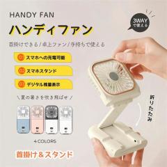 ��@ �n���f�B�t�@�� �莝����@ ��|����@ �M���Ǒ΍� �É� ���o�C���o�b�e���[ ��� �X�}�z�X�^���h �|�[�^�u�� 