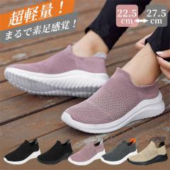 �X�j�[�J�[ �X���b�|�� ���f�B�[�X �����Y �X�|�[�c�V���[�Y �i�[�X�V���[�Y �E�H�[�L���O�V���[�Y �J�W���A���V���[�Y �J�b�v���C ����