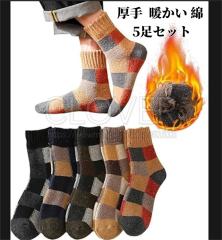 �C�� �����Y �\�b�N�X ���� �~ �g���� �� 5���Z�b�g �X�|�[�c�\�b�N�X ������� ������ �j���p �J�W���A�� �r�W�l�X �H�m�C�� �ʋC �z