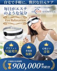 �A�C�E�H�[�}�[ �ڌ��G�X�e �A�C�P�A �z�b�g�A�C�}�X�N (�U���~�O���t�F�����Mx���y) ���e�Ɠd USB�[�d�� �����I�t�^�C�}�[ �ȒP���� �y