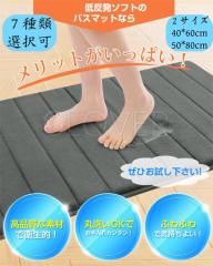 ���� �z�� �����C�}�b�g �ӂ��� �ᔽ�����ӂ��}�b�g �􂦂� ����~�� �\�t�g�^�b�` ���� �䏊 �E�ߏ� �L�b�`�� ���ւ��炩�}�b�g