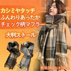 �}�t���[ ���f�B�[�X�}�t���[ �X�g�[�� �唻�X�g�[�� �`�F�b�N�� �j�����p �V���[�� �Ђ��|�� ���� �ӂ��� �_�炩�� �H �~ �h�� �ۉ� 