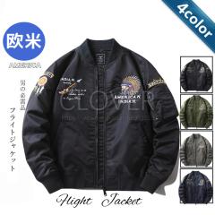 ディストレス ジャケット メンズ 正規販売店 DSTREZZED アウター