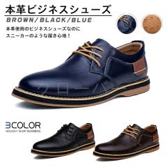 ASAHI アサヒシューズ TK3308 BK 28 AM33081 | メンズファッション