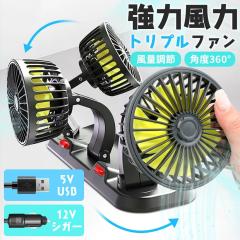 �g���v���t�@�� �� ��� ��@ 360���p�x���� �ԍڐ�@ USB �V�K�[ �V�K�[�\�P�b�g �ԍڃt�@�� ����@ �u���^ �_�b�V���{�[�h ��