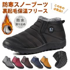 �X�m�[�u�[�c ���f�B�[�X �����Y ���N�� �X�j�[�J�[ �{�A�V���[�Y �h�� �ۉ� �X�m�[�V���[�Y �~�C �E�B���^�[ �h���C ���f�B�[�X ��C �V