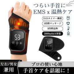 ブレオ BRP3000H グレー breo iPalm 2 ハンドケアの通販はau PAY