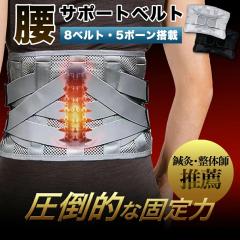 ���͌Œ� ���T�|�[�^�[ �v���~�A�� �n�[�h ���p�x���g �R���Z�b�g �p������ �p���T�|�[�^�[ ���Ƀx���g �E�G�X�g�T�|�[�^�[ �p�� �x���g 