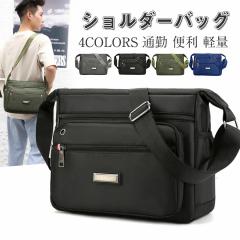 �V�����_�[�o�b�O �����Y �傫�� �V�����_�[ �J�o�� ���|�� �΂߂��� 2way ���������� ������� ��e�� �y�� �ʋ� �ʊw �t�@�X�i�[ ��e