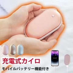 1,000�~�|�b�L�� ���o�C���o�b�e���[ �[�d���J�C�� �d�C�J�C�� �A�E�g���b�g�̔� �n���h�E�H�[�}�[ �d�C�J�C�� �[�d���J�C�� �J��Ԃ��g