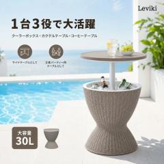 �y3���ȓ��ɓ����zLeviki �K�[�f���e�[�u�� �T�C�h�e�[�u�� �N�[���[�{�b�N�X�t�� �h�����N�{�b�N�X �A�C�X�o�P�b�g �ی^ �� ���^ ���~ 