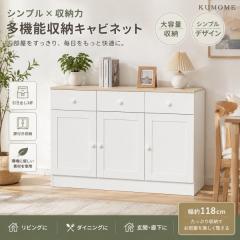 �y3���ȓ��ɓ����zKUMOME �L���r�l�b�g �ؐ� �����o�� ���t�� �T�C�h�{�[�h ��110cm ���s37cm ��e�ʎ��[ ���r���O�{�[�h �k�� �������