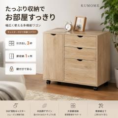 �y3���ȓ��ɓ����z�L���r�l�b�g ��80cm �L���X�^�[�t�� �����o��3�i ���t�� �T�C�h�{�[�h �k�� ���I ��e�ʎ��[ �e���r��Ή� �X������