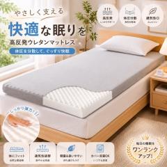 �y3���ȓ��ɓ����zKUMOME �������}�b�g���X �V���O�� ����10cm 190N �E���^���}�b�g���X �v���t�@�C�����H 97�~195cm �����x25D �_�Ŏx��