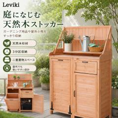 �y3���ȓ��ɓ����zLeviki 2026 �V�� �V�R���ؐ����u�����[�� �E�b�h�X�g�b�J�[�V�F���t �V�R�؃K�[�f���t�@�j�`���[ �x�����_�뉮�O���[