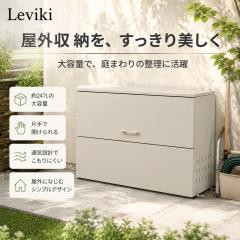 �y3���ȓ��ɓ����zLeviki 247L ��e�ʉ��O�S�~�X�e�[�V���� �ӂ��t���S�~�{�b�N�X �J���X�悯�E��ǔL�悯 �S�~�r�炵�h�~ �ʋC�����Q ��