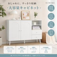 �y3���ȓ��ɓ����zKUMOME �L���r�l�b�g �T�C�h�{�[�h ��118�~���s35cm �����o��2�t ���I�t�� ���r���O���[ �k�� �R�[�h���E�V�R�؋r ��