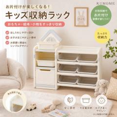 �y3���ȓ��ɓ����zKUMOME ����������[3�i���b�N ����������[���b�N �G�{�I ��e�� ���C�h�^�C�v �X���� �L�b�Y���[ 3�i���[ �������ᔠ
