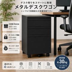 �y3���ȓ��ɓ����zKUMOME �f�X�N���S�� 3�i �X�`�[�� �L���X�^�[�t�� �T�C�h���S�� ��e�� A4�Ή� �I�t�B�X���[ �_�C������ �I�[�����b�N