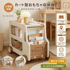 �y3���ȓ��ɓ����zKUMOME �J�[�g�^����������[ ��e�� ���[���b�N �L���X�^�[�t�� �G�{���b�N ���@�\ �R���p�N�g �T�C�h�e�[�u�� ������