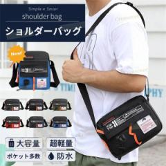 ショルダーバッグ 撥水 軽い ナイロン 斜めがけ バッグ サコッシュ ウエストバッグ メンズ レディース 小型 収納 ボディバッグ 人気 カバ
