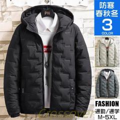 ニットブルゾン 裏起毛 ジャンパー ニットジャケット メンズ 裏