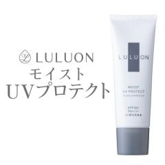 (�|�C���g2%) ���Ă��~�� UV�J�b�g ���C�X�gUV�v���e�N�g 30g 1�{ �����I�� �������� �����Y �� �{�f�B ���ω��n �N���[�� �Ό��ŗ����� 