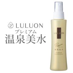 (�|�C���g2%) ���ϐ� �X�v���[ �~�X�g ���� �v���~�A�����ϐ� �����I�� �v���~�A��������� �{�g�� 120ml 1�{ ���� �������� LULUON ��