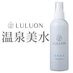 (�|�C���g2%) ���ϐ� �X�v���[ �����I�� ������� 200ml 1�{ ��e�� LULUON ���� �������� ���Y�� ���򐅈ȊO�̌����s�g�p ���Y�����ϐ� 