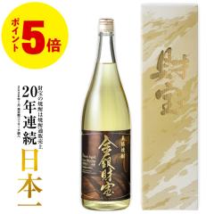 (�|�C���g5%) �Ē� �M�t�g �Ƃ����낱���Ē� ������� �ꏡ�r 1�{ ���� 25�x �������� ���蕨 �� �j�� �a���� �v���[���g �{�i�Ē� ����