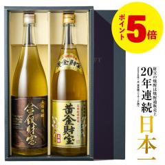 (�|�C���g5%) �Ē� �M�t�g ���ݔ�� �Z�b�g �����Ē� �Ƃ����낱���Ē� �������� ������� �ꏡ�r �e1�{ ���� 25�x �������� ���蕨 �� 