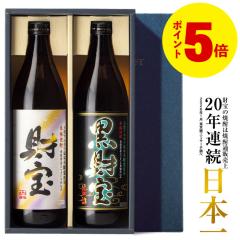 (�|�C���g5%) �Ē� �M�t�g ���ݔ�׃Z�b�g ���� ���Ē� ���Ē� ���� ���� 900ml 2�{ �������� �� �� �l�ߍ��킹 �� �j�� �a���� �v���[��