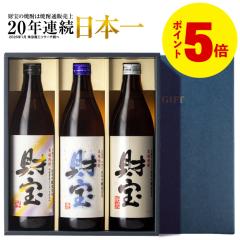 (�|�C���g5%) �Ē� �M�t�g ���ݔ�׃Z�b�g ���� ���Ē� ���Ē� �ďĒ� ���� ���� 900ml 3�{ �������� �a���� �v���[���g �� �� �� �l�ߍ�