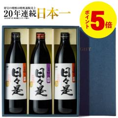 (�|�C���g5%) �Ē� �M�t�g ���ݔ�׃Z�b�g ���� ���Ē� ���Ē� ���X�� ���� 900ml 3�{ �������� �a���� �v���[���g �� �� �l�ߍ��킹 ��