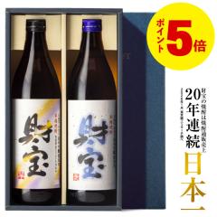 (�|�C���g5%) �Ē� �M�t�g ���ݔ�׃Z�b�g ���� ���Ē� ���Ē� �ďĒ� ���� ���� 900ml 2�{ �������� �� �� �� �l�ߍ��킹 �j�� �a���� 