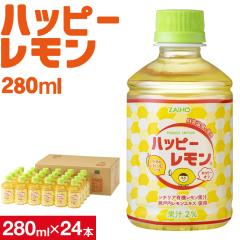 �������� �~�j�{�g�� �n�b�s�[������ 280ml 24�{ 1�� �J�����[�I�t �y�b�g�{�g�� �z�b�g �R�[���h ���p �������� �V�`���A�Y �L�@������