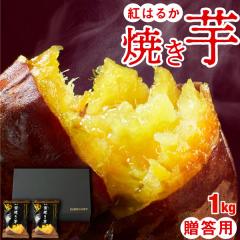 �Ă��� �Ⓚ �M�t�g ���܂��� �g�͂邩 1kg ���Ă��� �����p 500g�� 2�� �Z�b�g �������� �v���[���g 2025 �X�C�[�c �����n�� �������Y