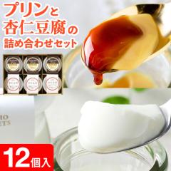 �v���� �ǐm���� �M�t�g �X�C�[�c �l���� �Z�b�g ���� �X�y�V�����v�����ƈǐm���� �e6�� ������ �������� �z���C�g�f�[ ���Ԃ� 20